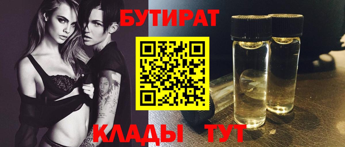 МЕФ   ГАШИШ  ГЕРОИН  Вход с VPN  Лянтор  АМФ   Cocaine 