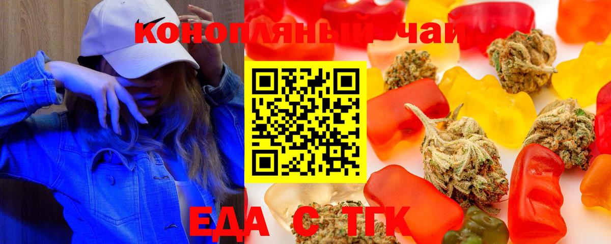 Лянтор  Canna-Cookies марихуана  Вход с VPN 