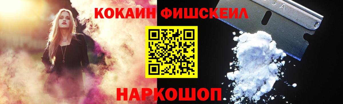 КОКАИН 97% Лянтор