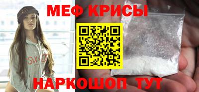 прущие крисы Гусь-Хрустальный