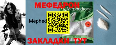 скорость mdpv Гусиноозёрск