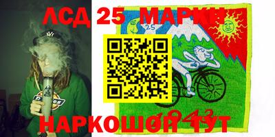 шишки Уссурийск