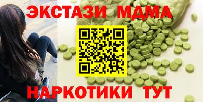 скорость mdpv Гусиноозёрск