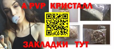 прущие крисы Гусь-Хрустальный