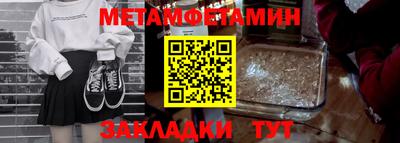 скорость mdpv Гусиноозёрск