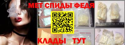 spice Гусев