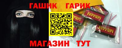 прущие крисы Гусь-Хрустальный
