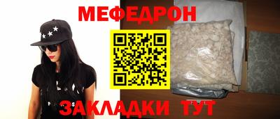 прущие крисы Гусь-Хрустальный