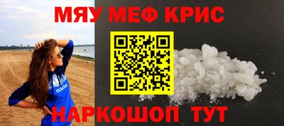 скорость mdpv Гусиноозёрск