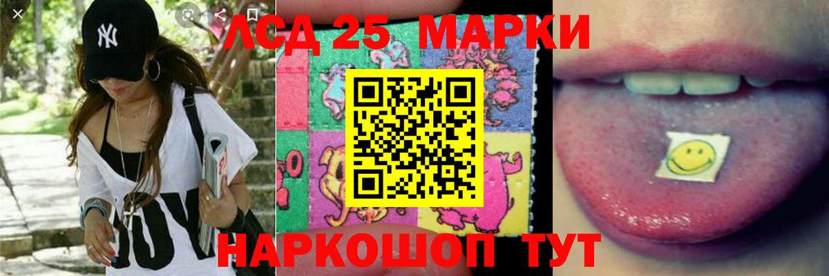 ЛСД экстази кислота  hydra как зайти  Лянтор  Вход с VPN  LSD-25 экстази ecstasy 