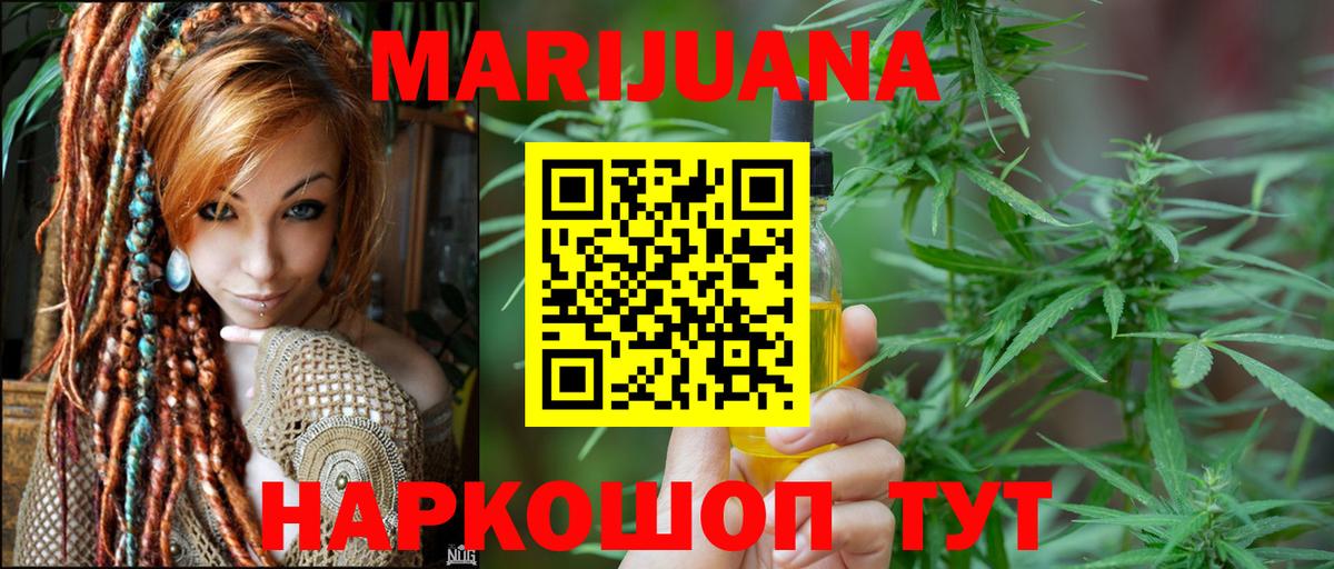 Бошки Шишки гибрид Лянтор